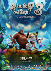 久久综合给合久久狠狠狠色97